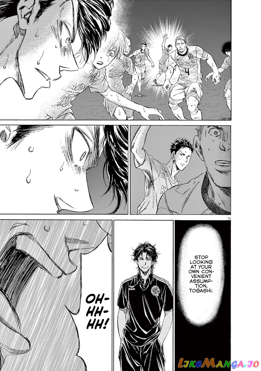 Ao Ashi, Chapter 154 image 16